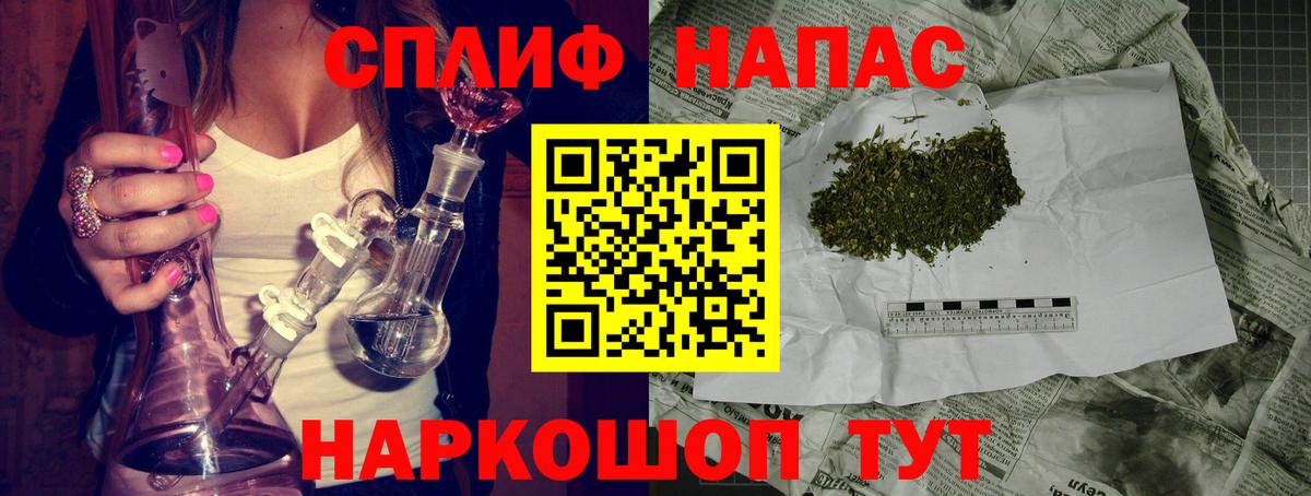 Бошки марихуана VHQ Алушта
